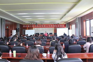 重慶建工投資控股有限責(zé)任公司 以國(guó)企擔(dān)當(dāng)塑造現(xiàn)代企業(yè)禮儀新標(biāo)桿